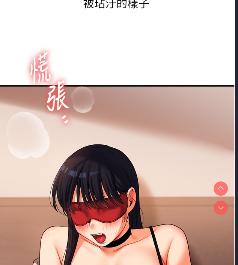 玩转学姐