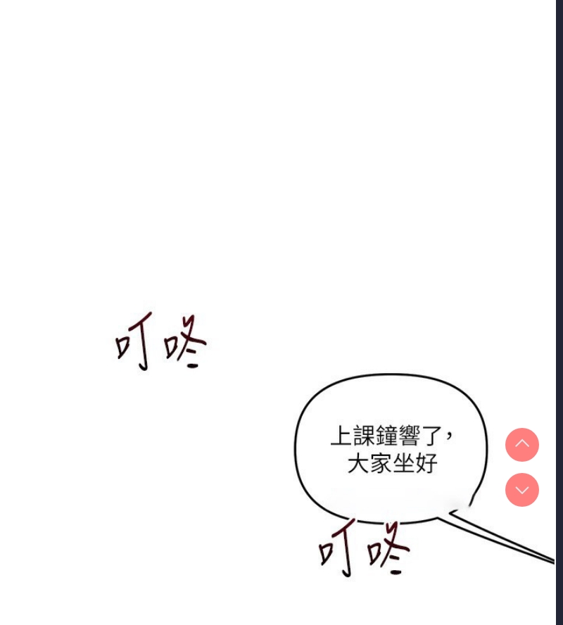 玩转学姐