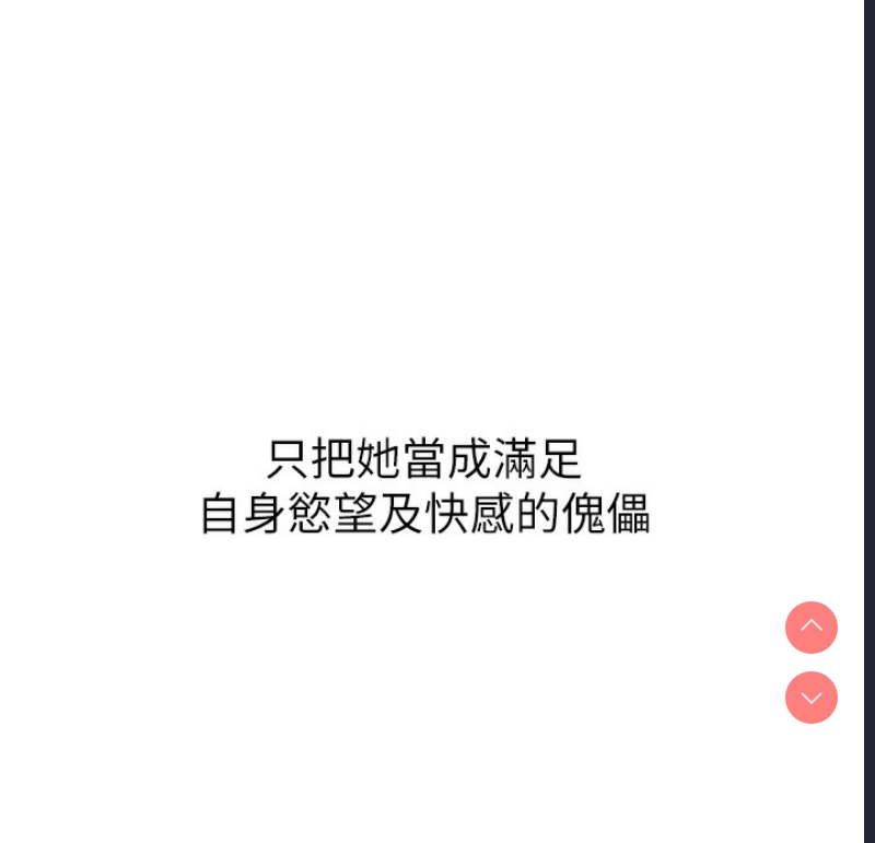 玩转学姐