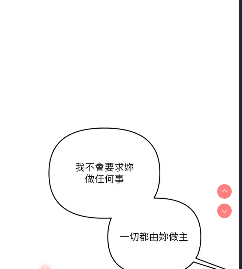 玩转学姐