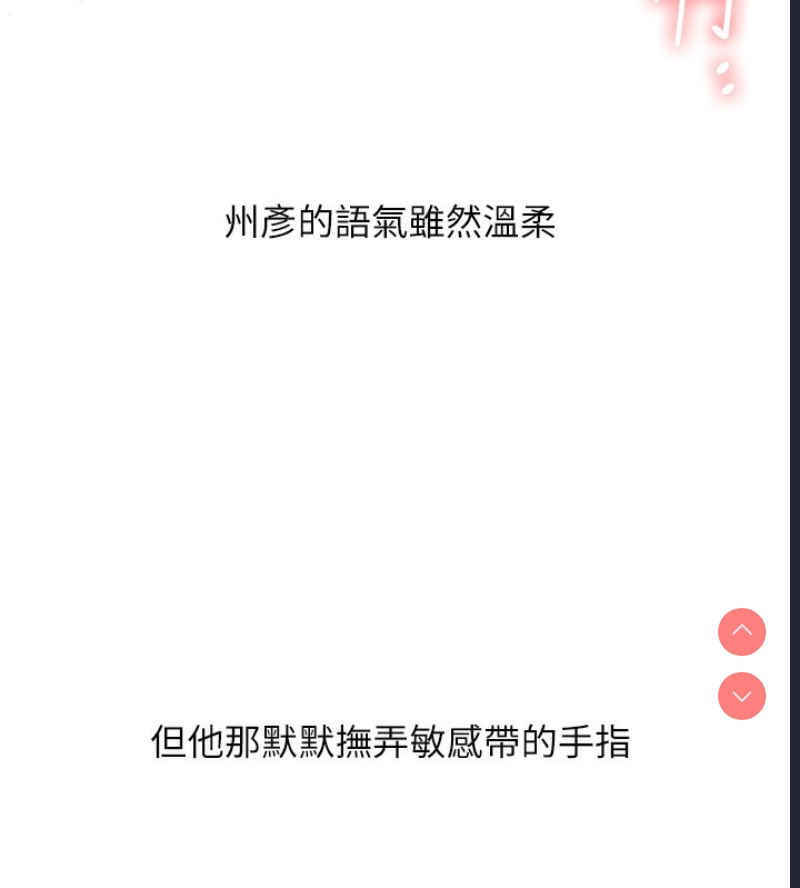 玩转学姐