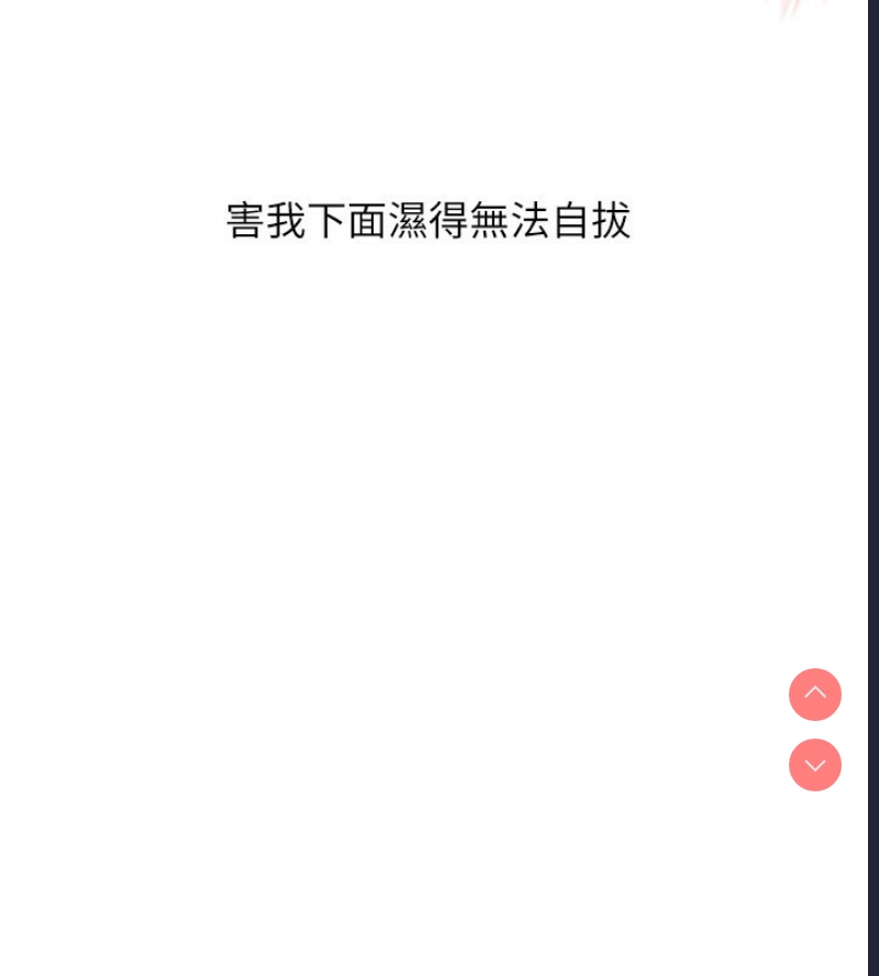 玩转学姐
