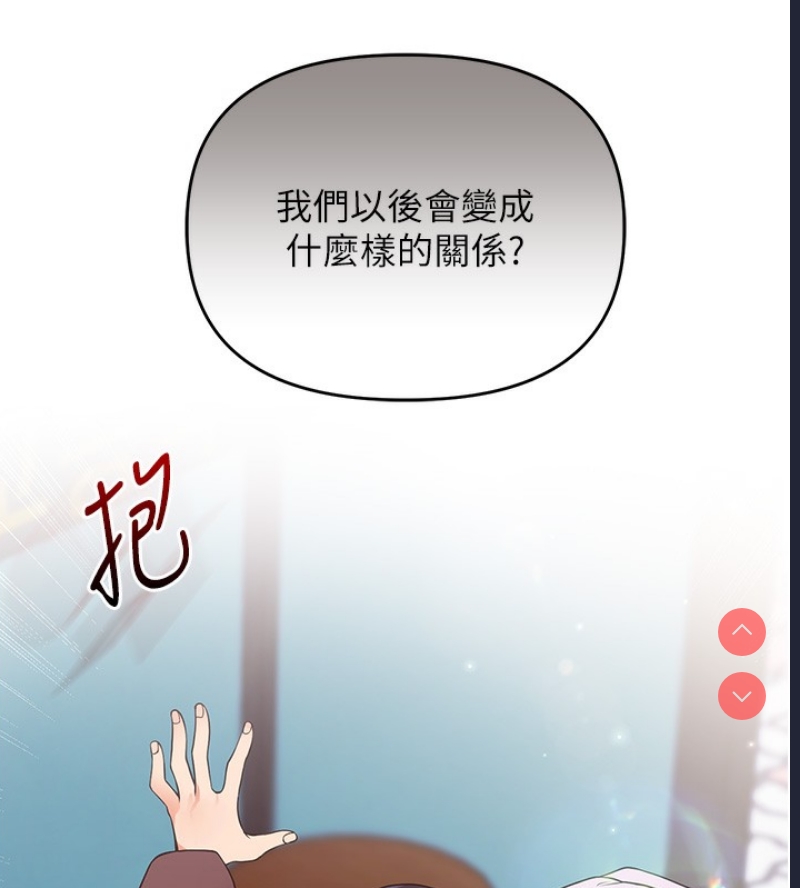 玩转学姐