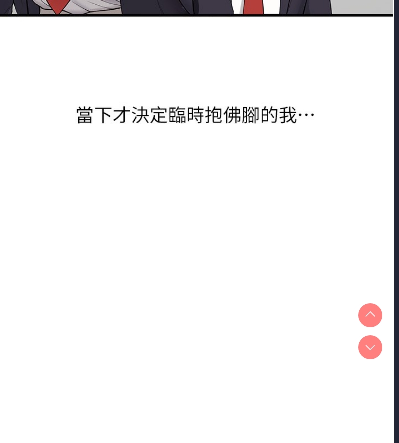 玩转学姐