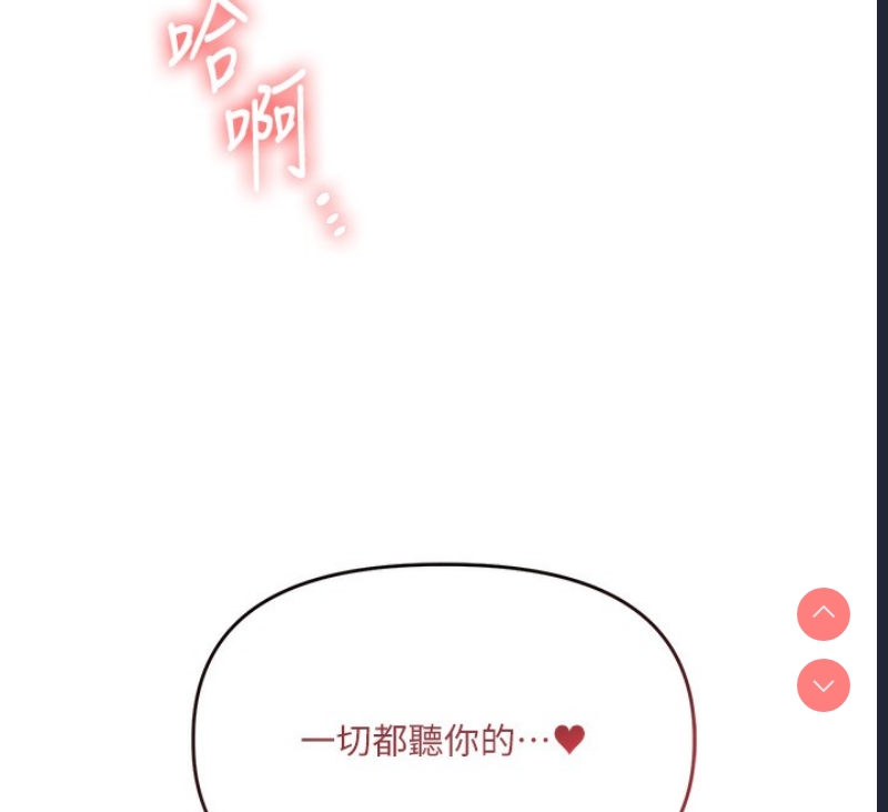 玩转学姐