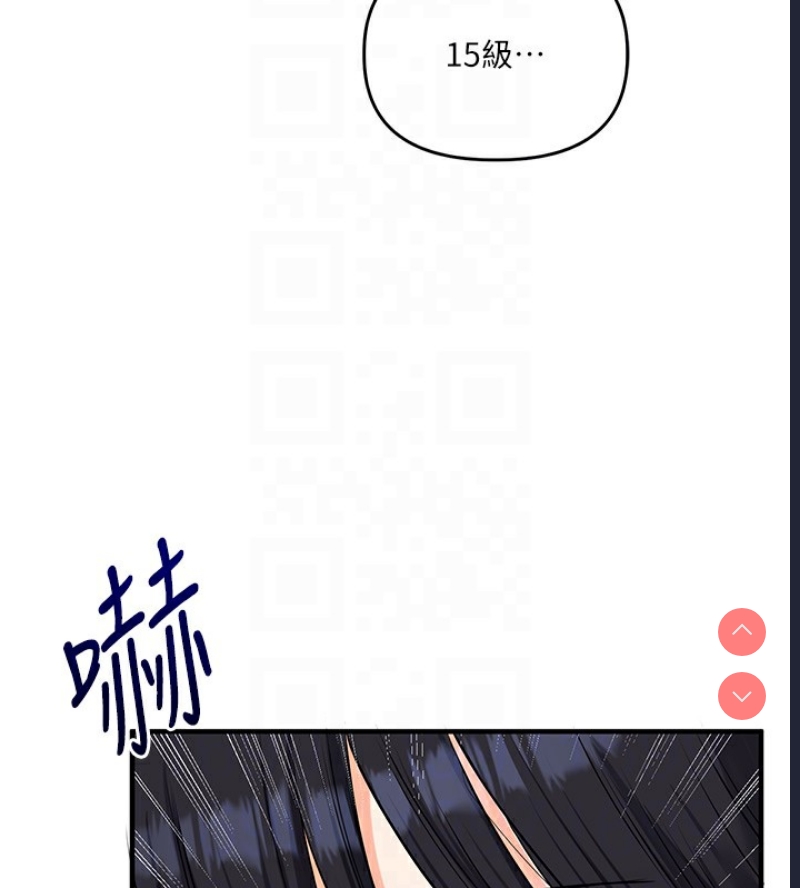 玩转学姐