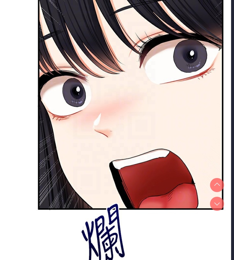 玩转学姐