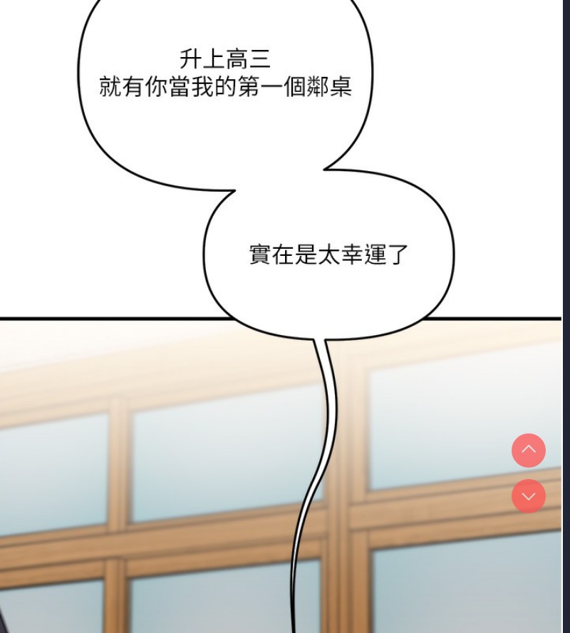 玩转学姐