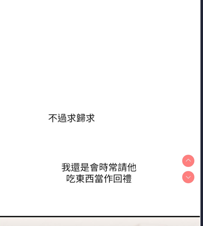 玩转学姐