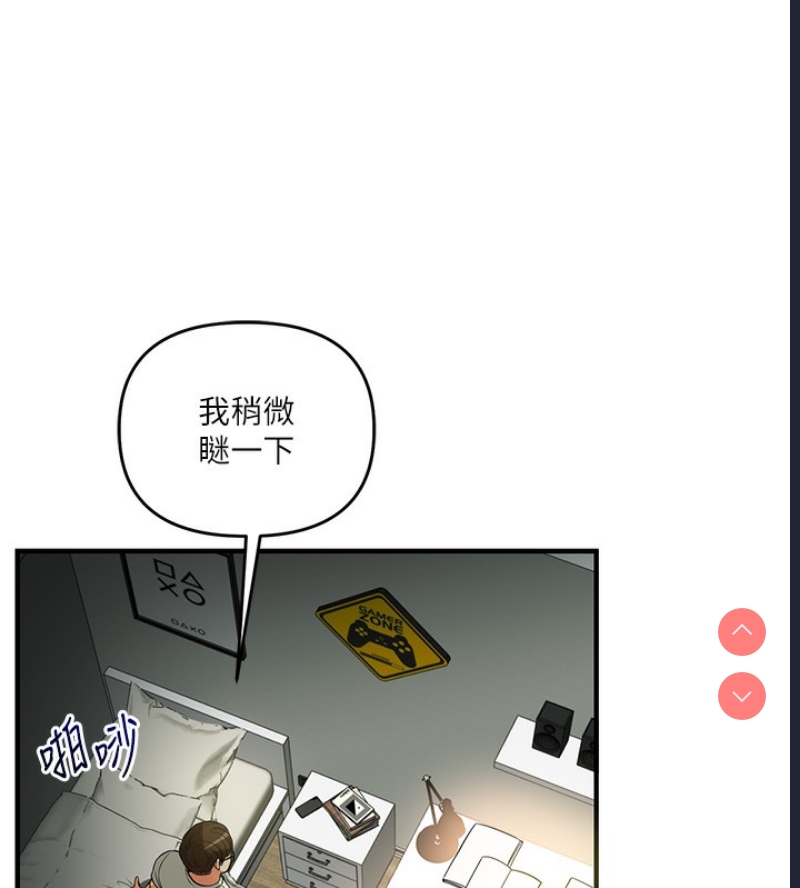 玩转学姐