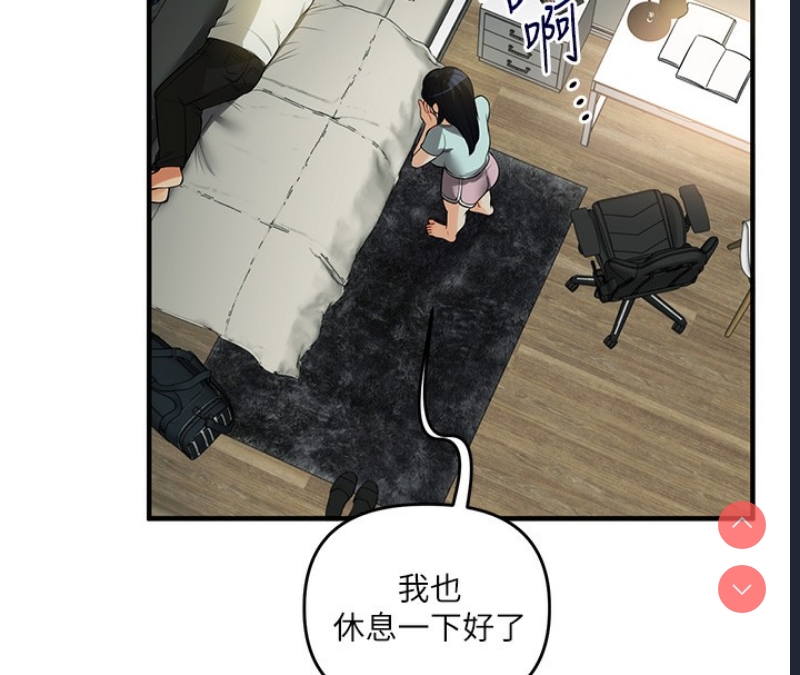 玩转学姐