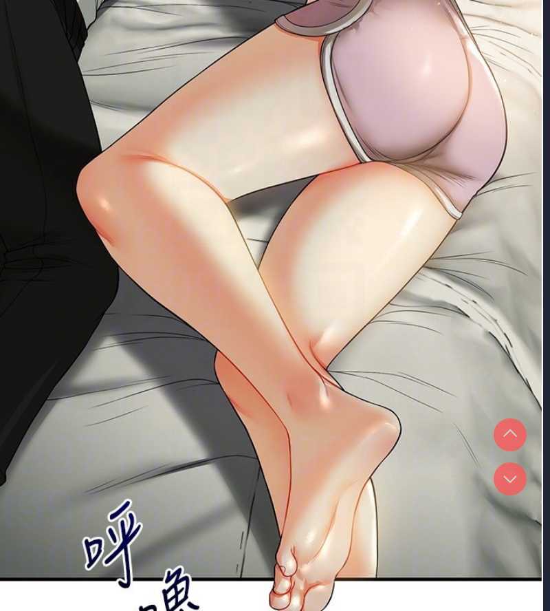玩转学姐