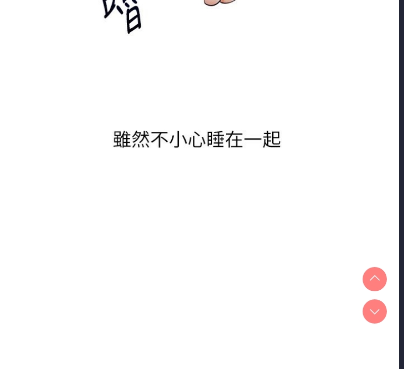 玩转学姐