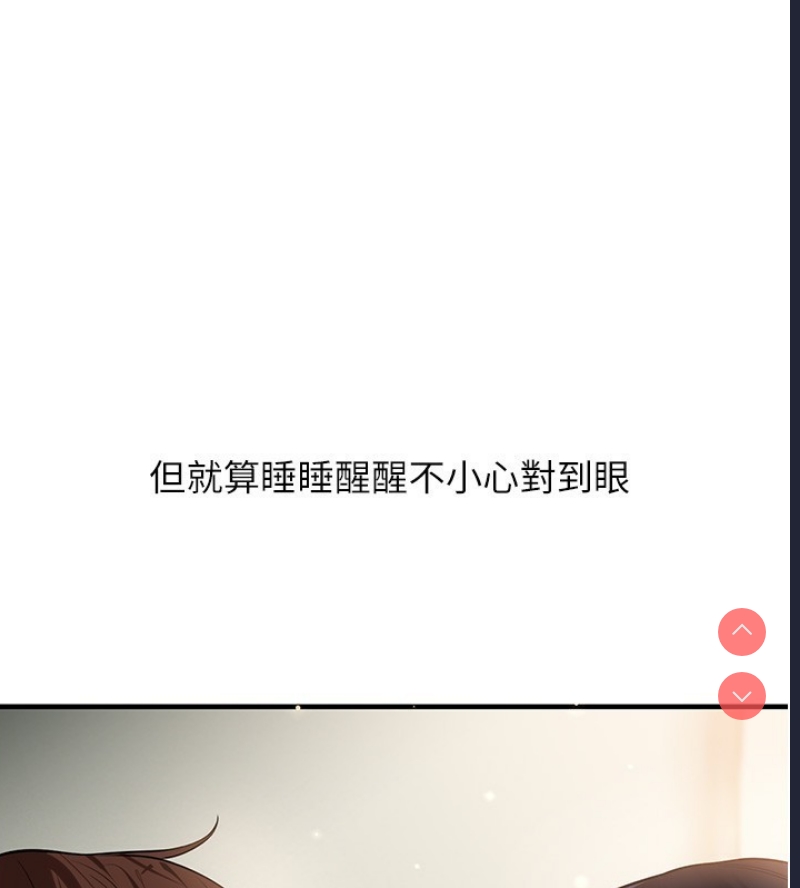 玩转学姐
