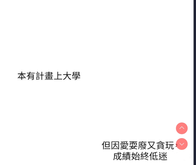 玩转学姐