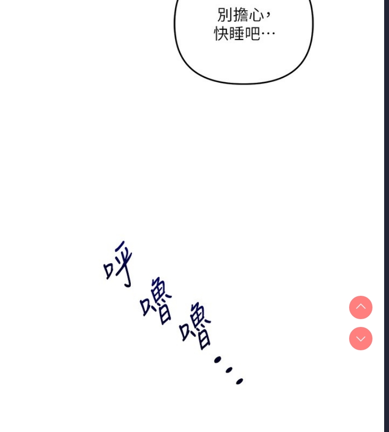 玩转学姐