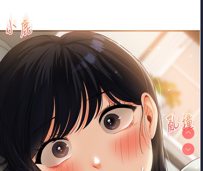 玩转学姐