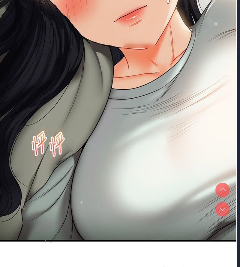 玩转学姐