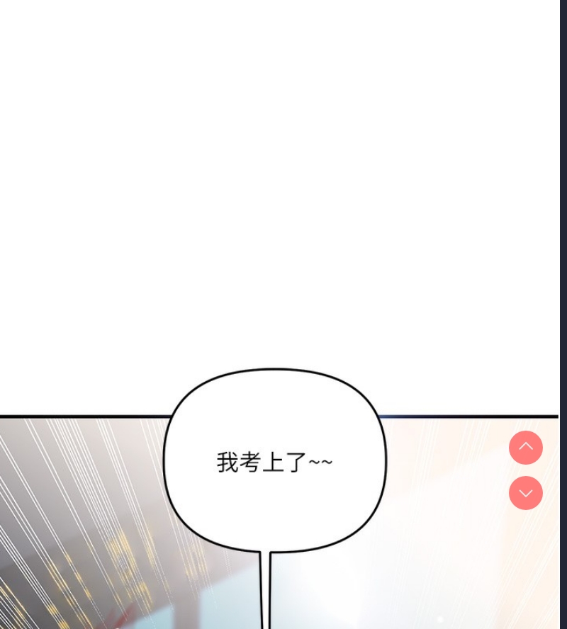 玩转学姐