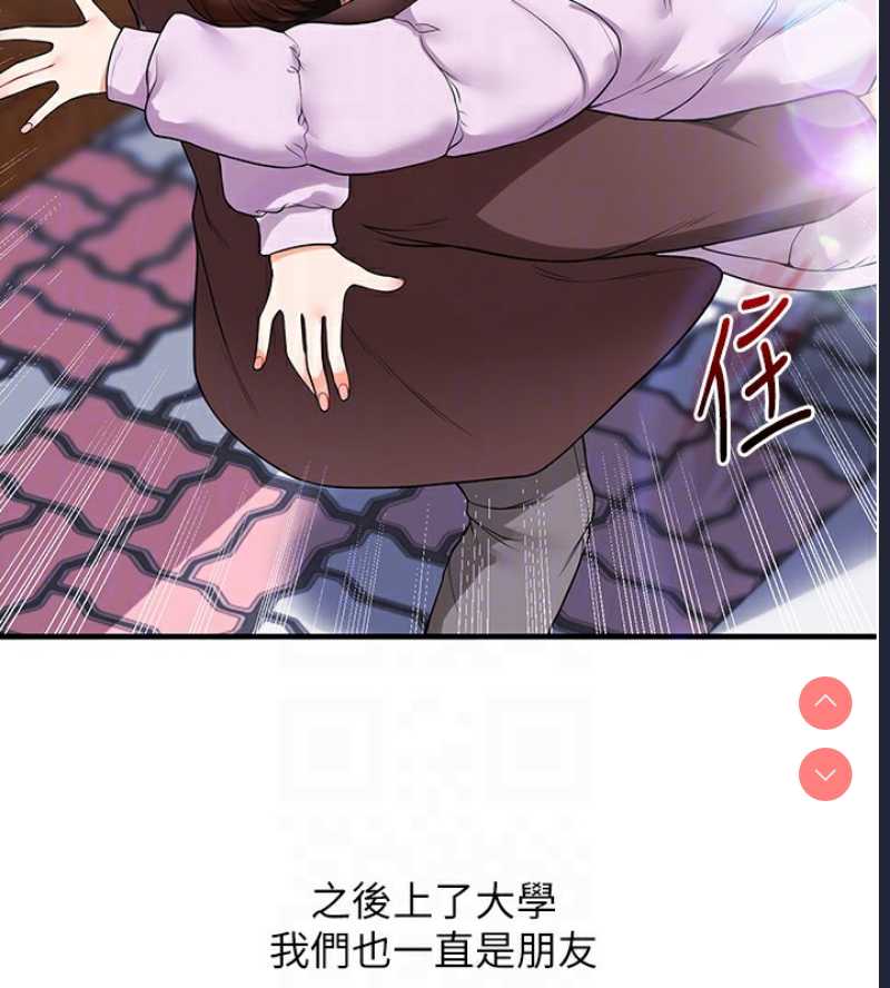 玩转学姐