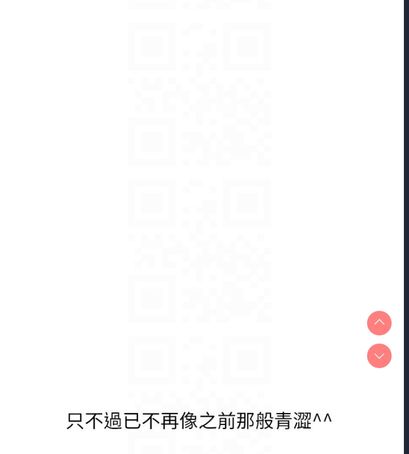玩转学姐