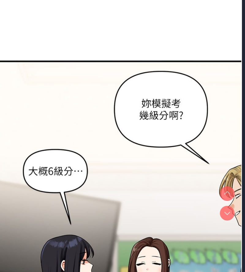玩转学姐