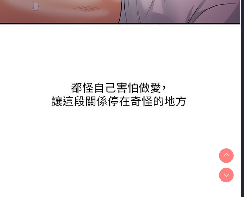 玩转学姐