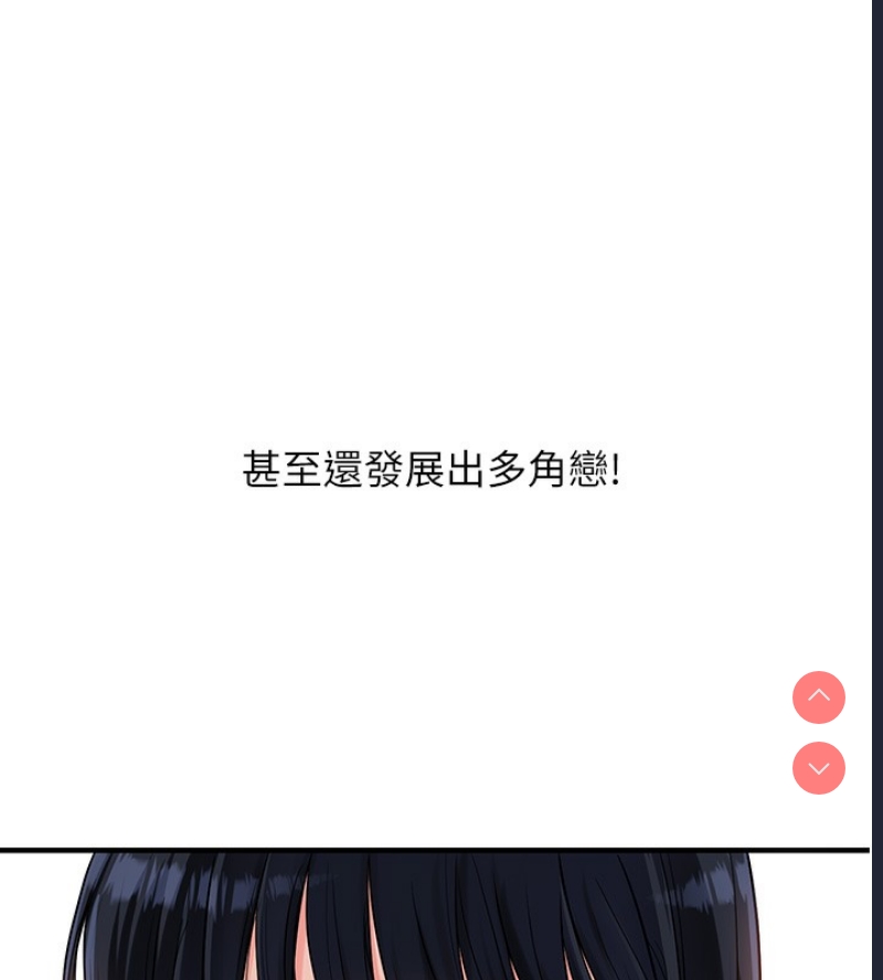 玩转学姐