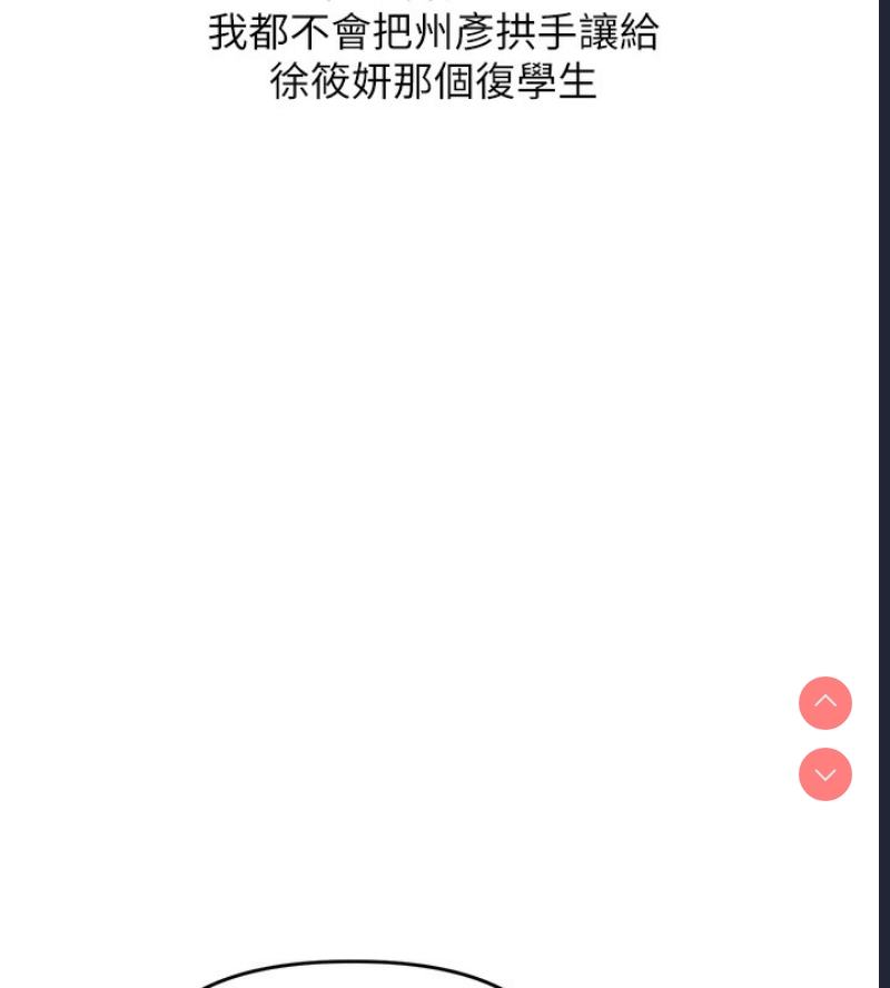 玩转学姐