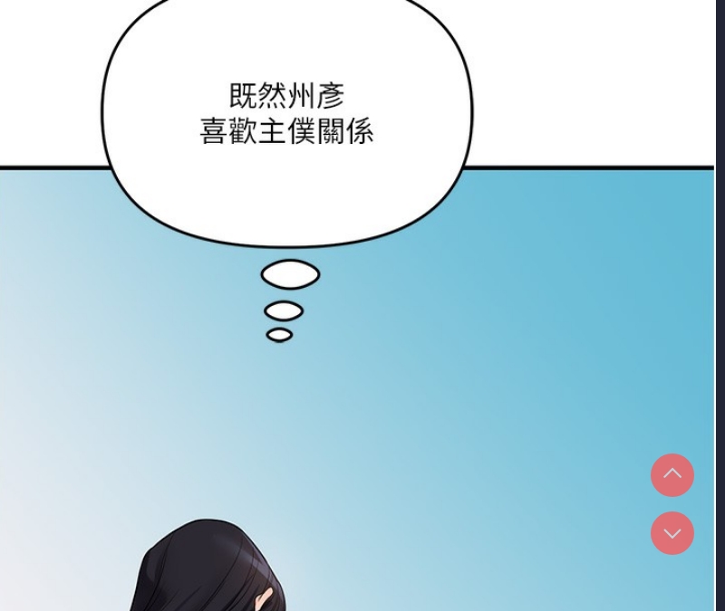 玩转学姐