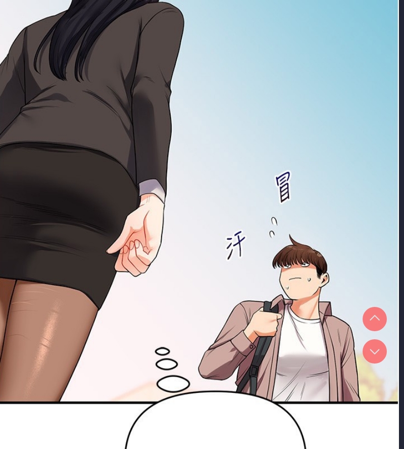 玩转学姐