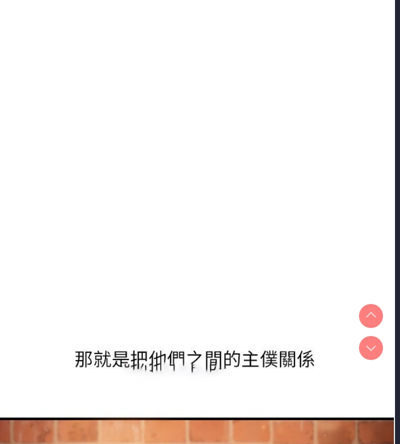 玩转学姐