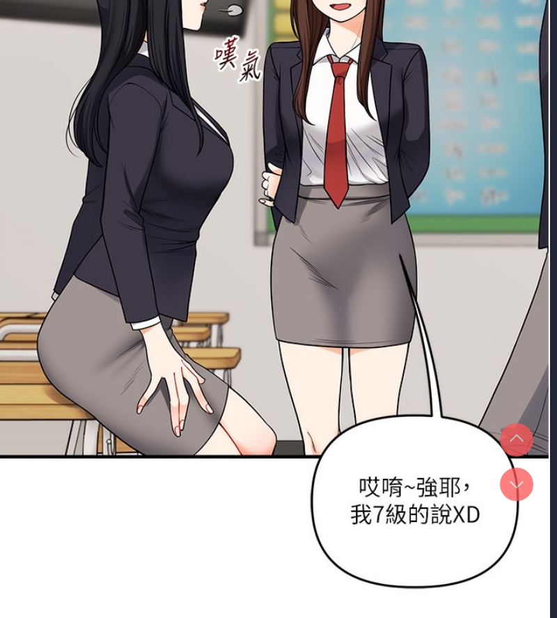 玩转学姐