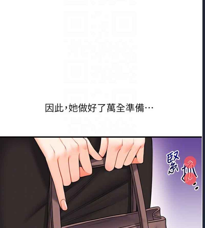 玩转学姐