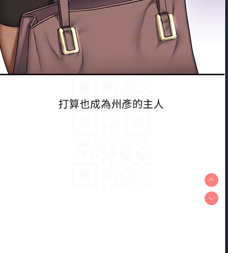 玩转学姐