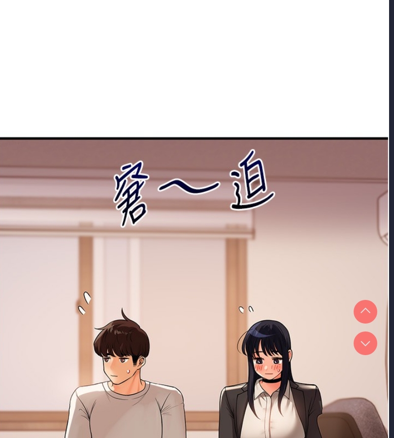 玩转学姐