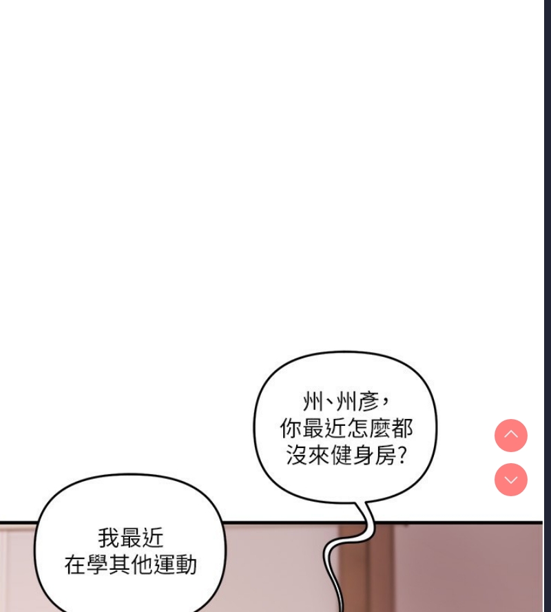 玩转学姐