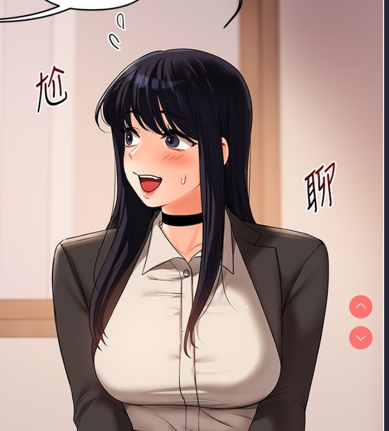 玩转学姐
