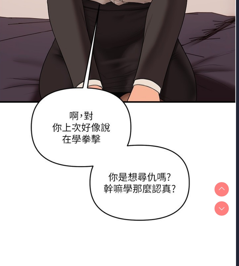 玩转学姐