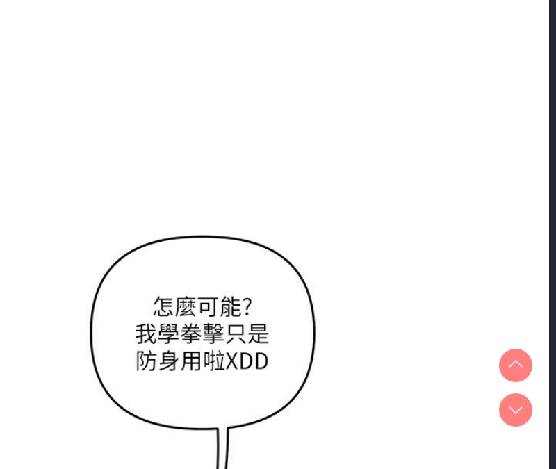 玩转学姐