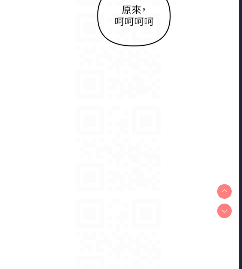玩转学姐