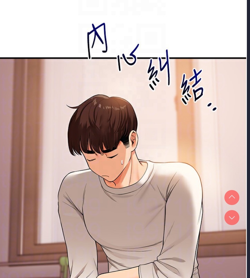 玩转学姐