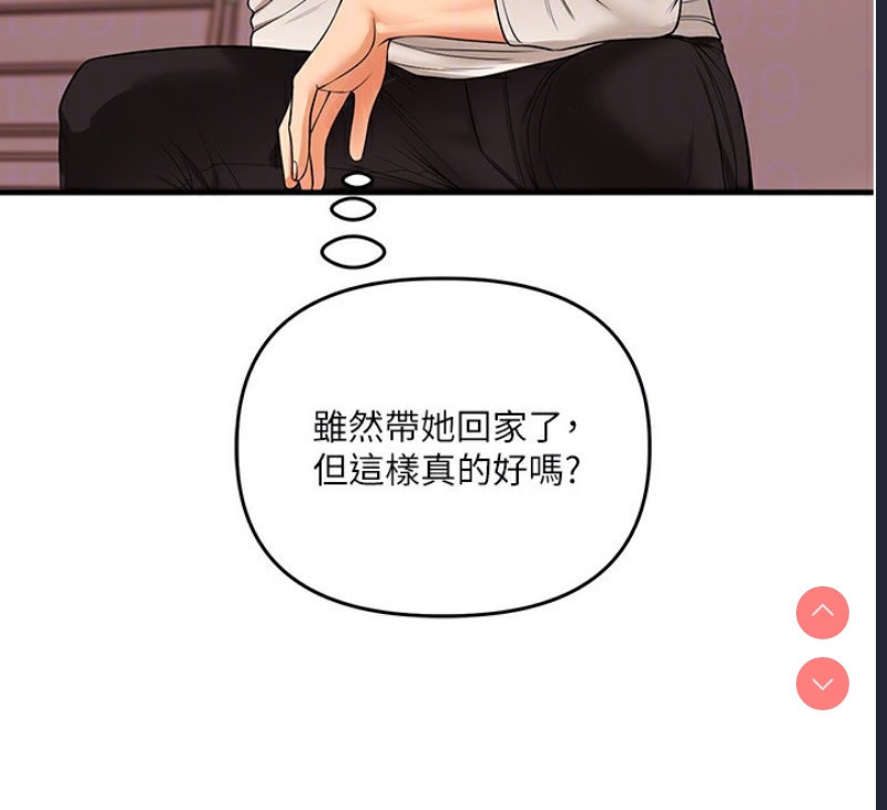 玩转学姐