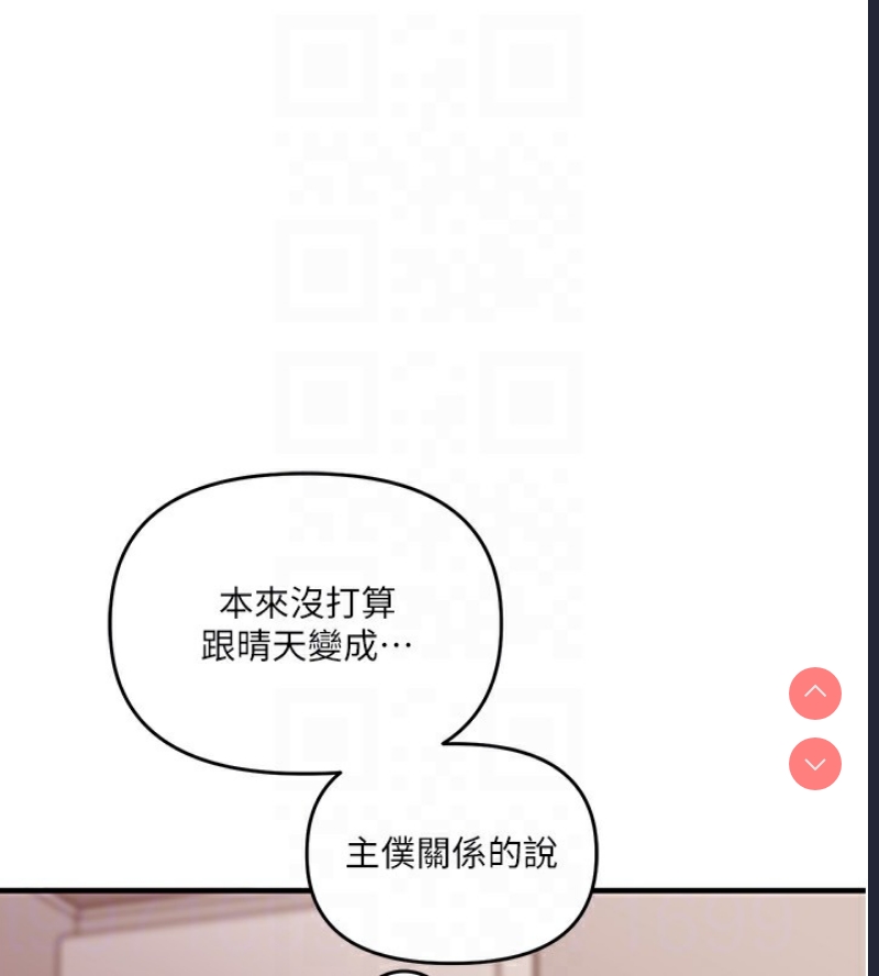 玩转学姐