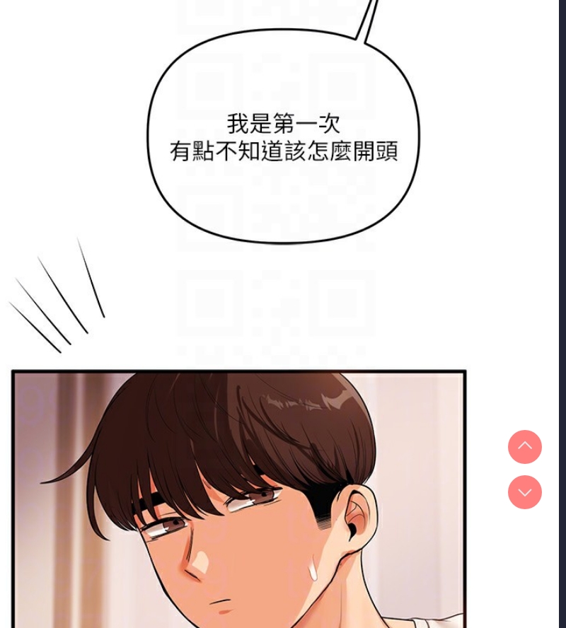 玩转学姐