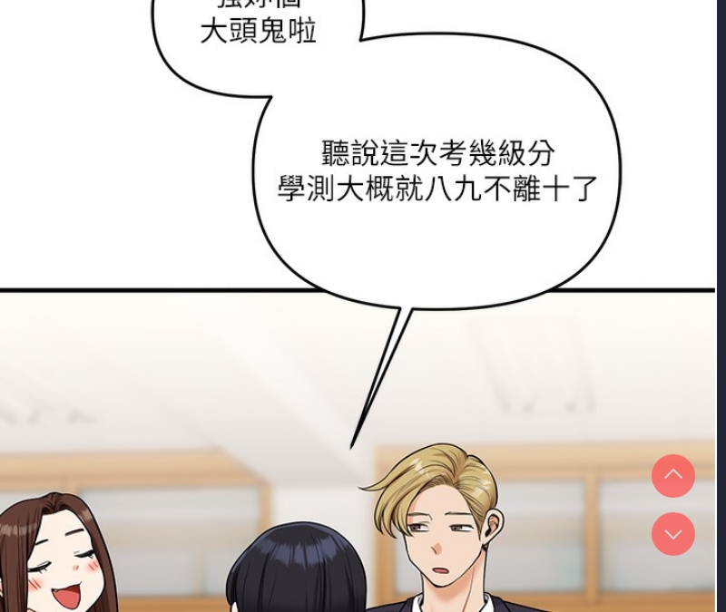 玩转学姐