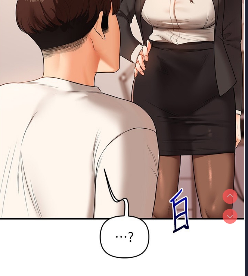 玩转学姐