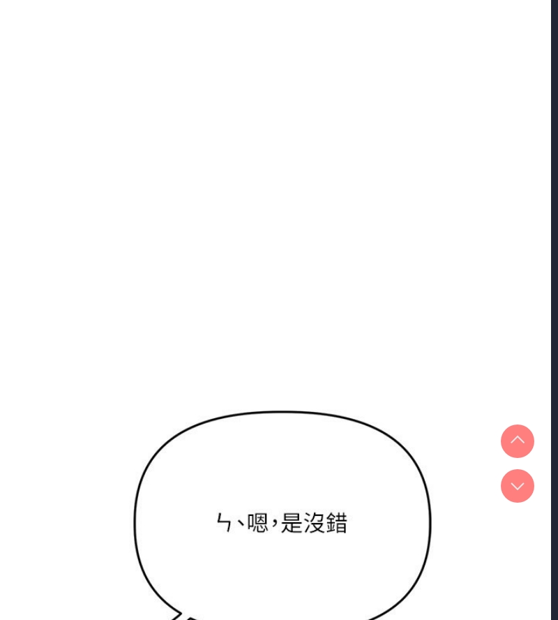 玩转学姐