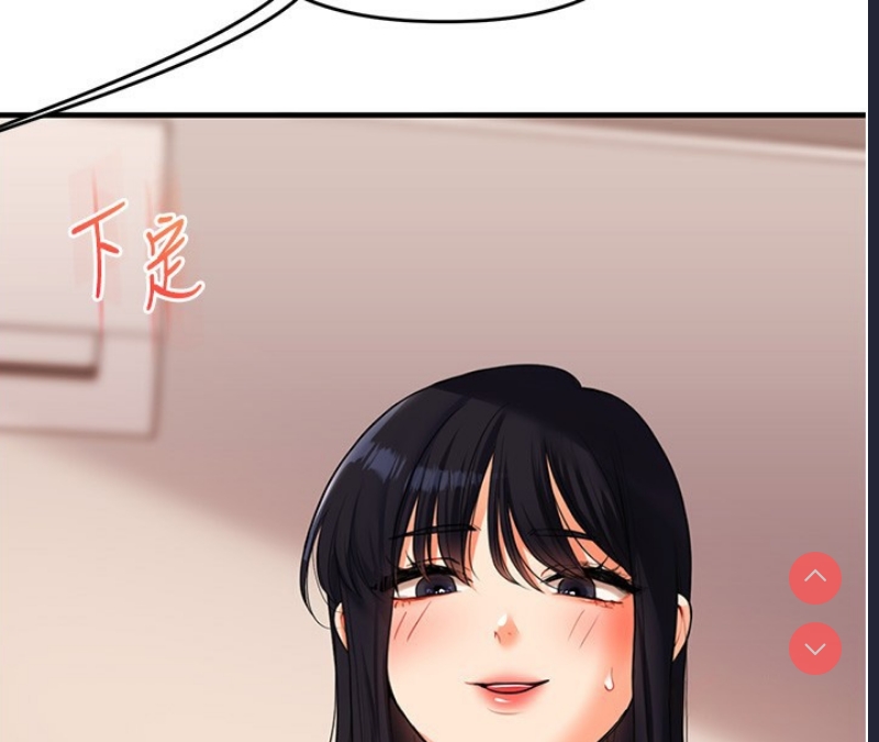 玩转学姐