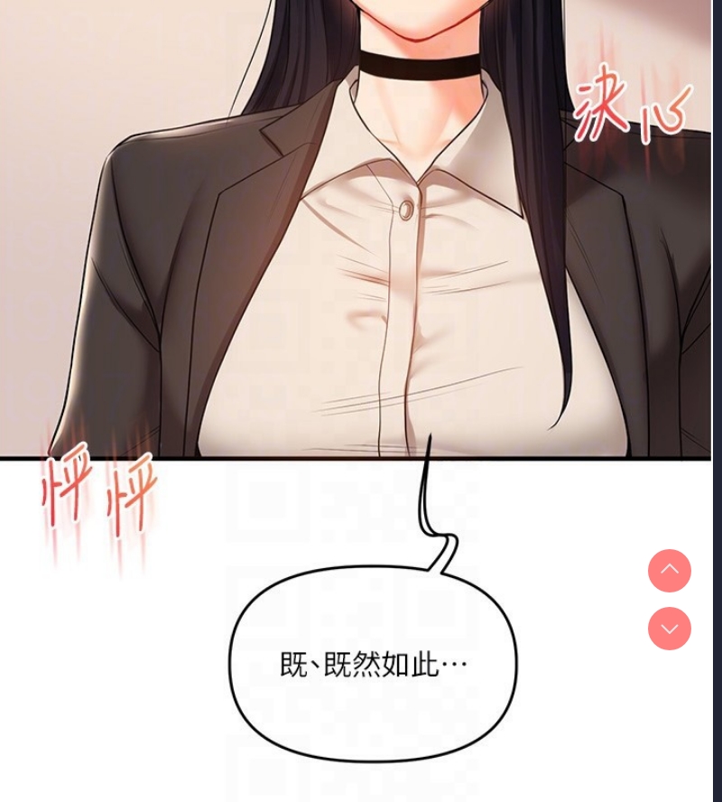 玩转学姐